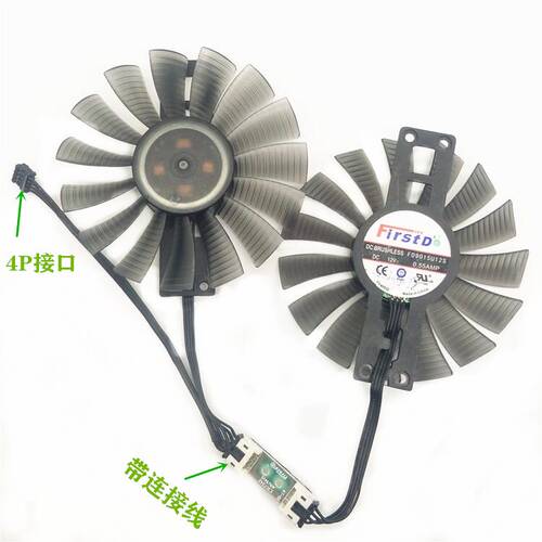 现货耕升GTX1060 1080Ti  GTX1070Ti风扇FD9015U12S FD10015H12S