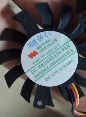 DF500912LS叶直径46MM孔距35 35 27MM 12V静音软路由工控散热风扇