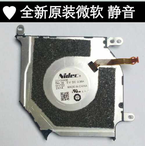 nidec cc131K06全新原装现货微软Surface Pro4笔记本散热风扇5V