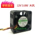 12V 建准SUNON 4020 3.8W电源思科交换机风扇4CM KDE1204PKVX