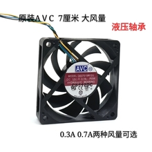 7015 DE07015R12U DS07015R12L 7CM电脑机箱AMDCPU散热风扇12V