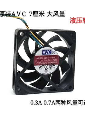 7015 DE07015R12U DS07015R12L 7CM电脑机箱AMDCPU散热风扇12V