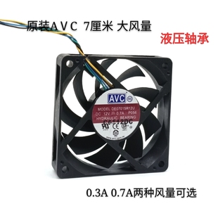 7015 DE07015R12U DS07015R12L 7CM电脑机箱AMDCPU散热风扇12V