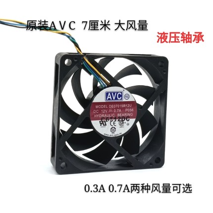 7015 DE07015R12U DS07015R12L 7CM电脑机箱AMDCPU散热风扇12V