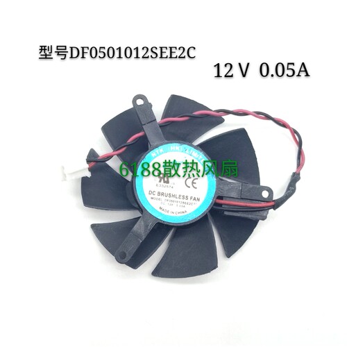 DF0501012SEE2C 12V 0.05A孔距39mm直径47显卡散热风扇FD5010U12S