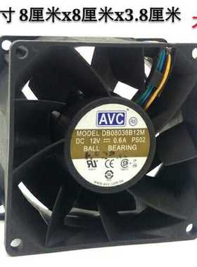 原装AVC 8038 8CM服务器散热风扇12V 温控大风0.6A DB08038B12M