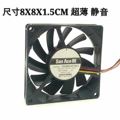 原装三洋 9PH0824S7D03  0.16A 24V  8015 8CM超薄散热风扇静音
