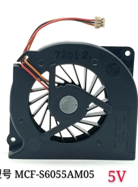 富士康S2210 S6311 S6310 S6410笔记本散热风扇5V MCF-S6055AM05