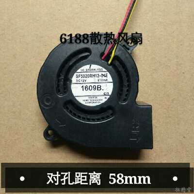 夏普投影机风扇EB-C250S SF5020RH12-01E 02E 03E04E05E06E07E08E