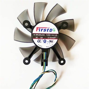 ASUS华硕GT740 730 650Ti 6850 7750 7850电脑显卡风扇FD8015U12D
