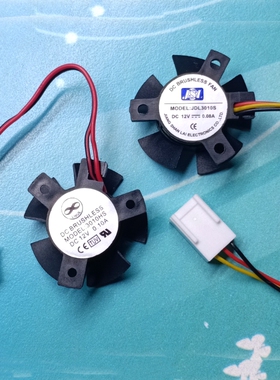 JSL JDL3010S 3010HS显卡主板散热器风扇等边孔距19MM 扇叶直径27