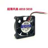 12V南桥北桥散热风扇静音C4010T12H 5010 C5010T12MV 4010 AVC