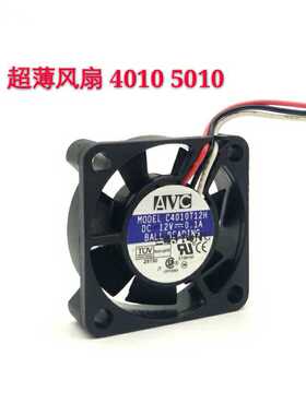 AVC 4010 5010 12V南桥北桥散热风扇静音C4010T12H C5010T12MV