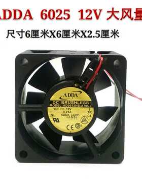 ADDA 6025 6015 6020 AD0612HB-A70GL机箱电源散热风扇12V  6CM