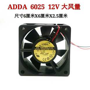6025 A70GL机箱电源散热风扇12V 6015 AD0612HB 6CM 6020 ADDA