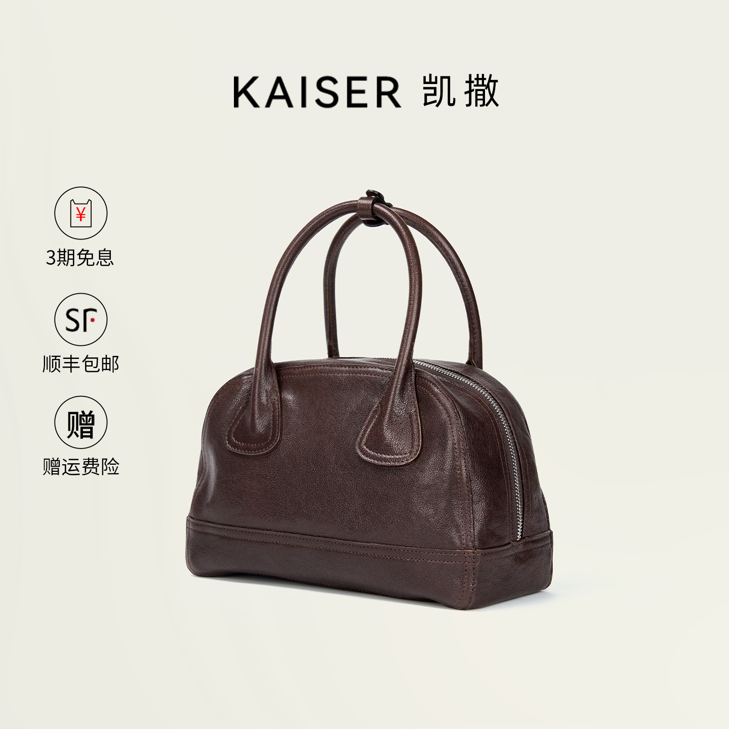 凯撒2025新款植鞣牛皮女包