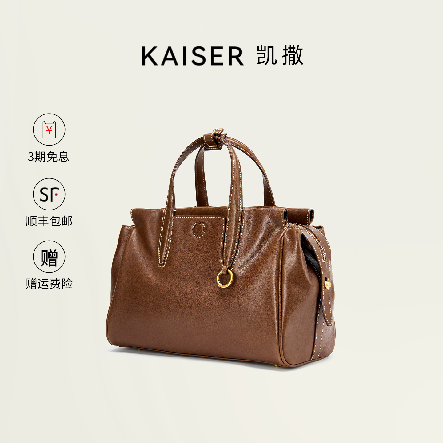 凯撒植鞣牛皮手提包女款托特包