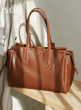 凯撒植鞣牛皮包包女新款大容量托特包女士手提包单肩包真皮女包