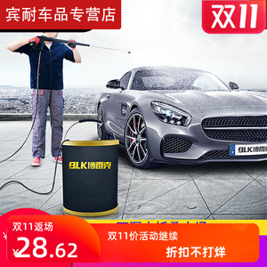博雷克汽车折叠水桶洗车用便携式专用大号可伸缩旅行车载收缩钓鱼