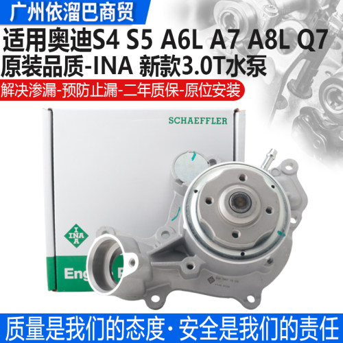 适用于S5A7水泵冷却液泵冷却水泵