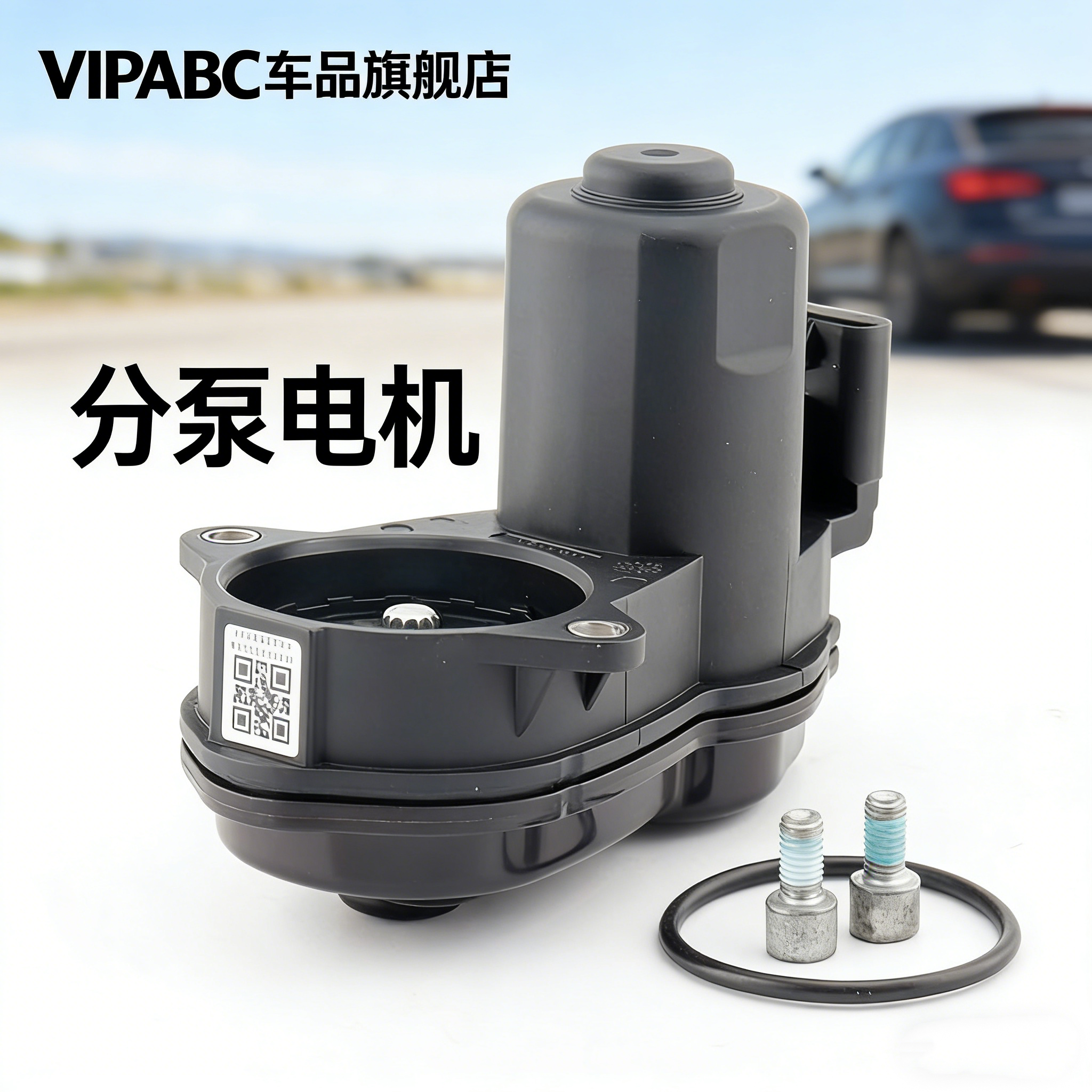 适用于奔驰W222 W166 W205 W213 电子手刹马达驻车制动器分泵电机,汽车零部件/养护/美容/维保,驻车制动器,淘宝优惠券,粉丝福利购,淘宝优惠卷