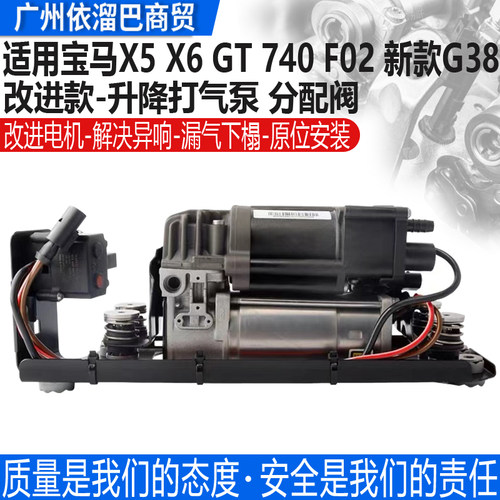适用于740750F02减震器打气泵