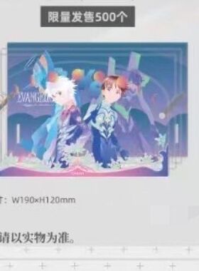 【正品代购】EVA剪纸联名艺术限量代购nikoand 亚克力冰箱贴