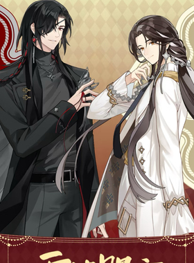 谢怜花城次元波板糖 花开悦神 立牌挂件代购 正版快闪现代