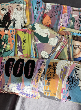 全职猎人正版一弹杯垫 正品 日谷 酷拉皮卡奇犽单领 盲抽