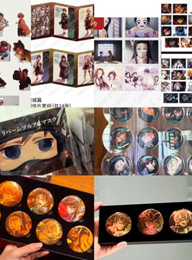 【正品】鬼灭之刃无限城篇线下快闪上海 盲抽类 猗窝座剧场版谷子