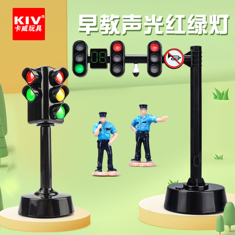 Kawei Traffic lights Toys Sidewalk traffic Lights children Puzzle boy Night market Toys girlin the Toy/Childs/Puzzle/Building block/Model , Electronic/Light/Aerated/Tricky Toy , Glow Toys  category - from Buy2taobao.com to provide professional Taobao agent buy service
