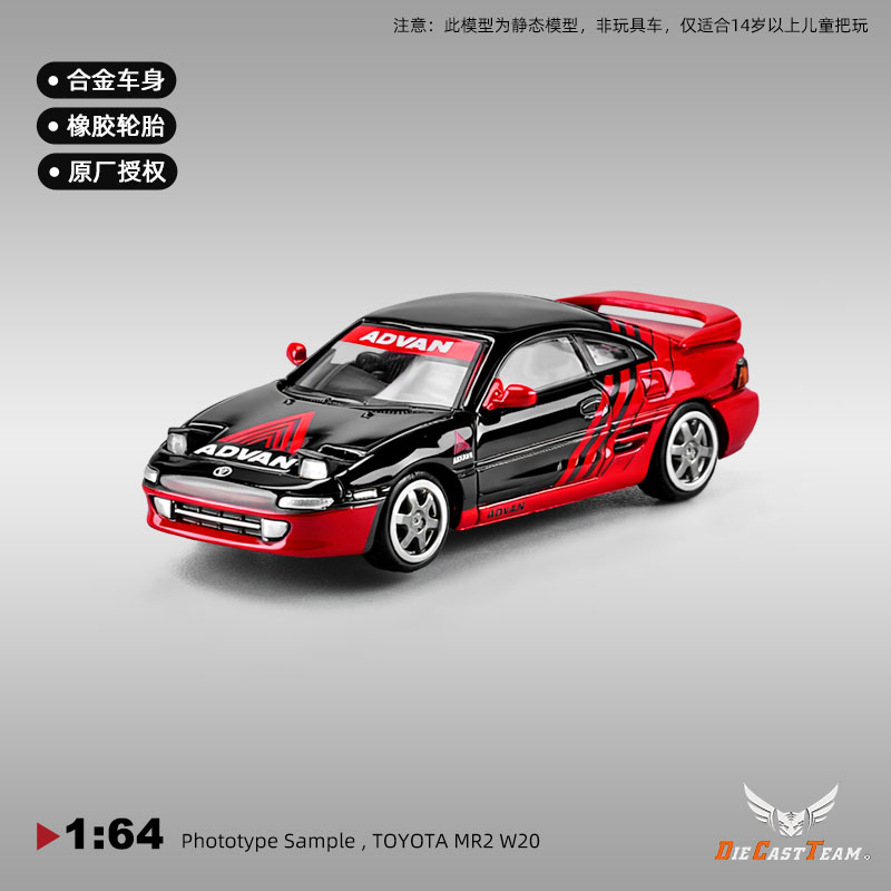 【正版授权】丰田MR2W20跑车模型