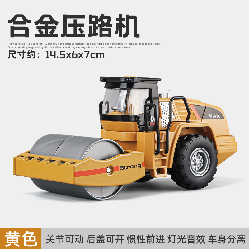 卡威工程车队挖掘机模型