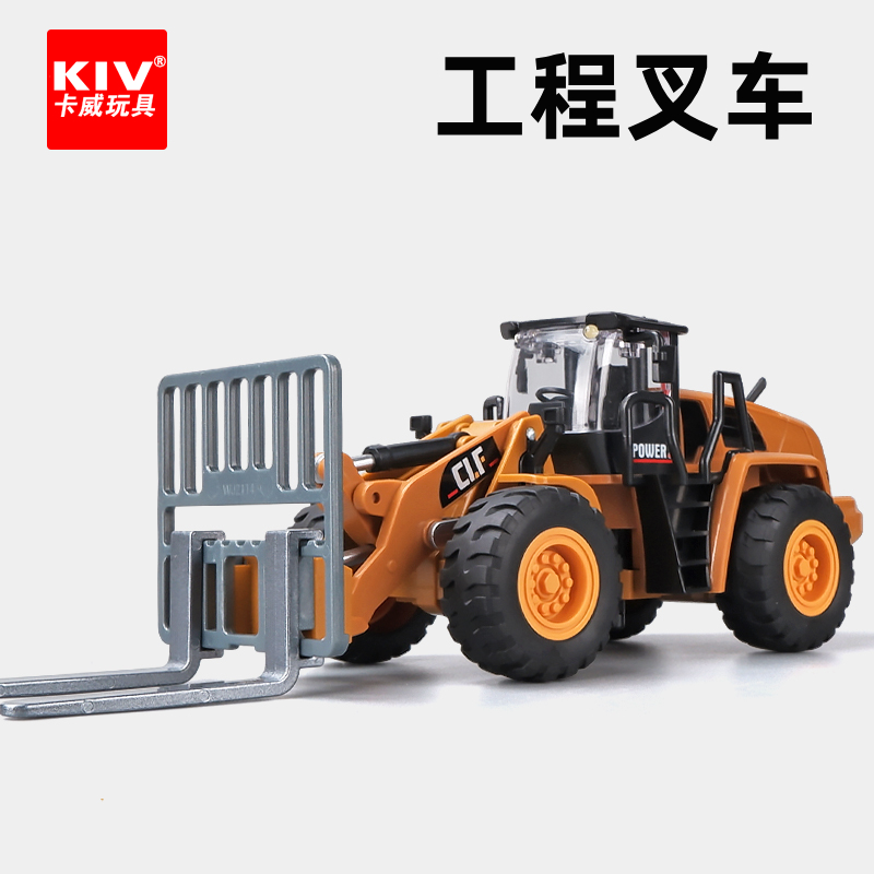 儿童合金叉车仿真玩具车