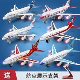 卡威飞机模型仿真合金儿童玩具中国航空民航客机金属摆件男孩航模