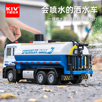 洒水车玩具男孩儿童合金汽车模型工程车水罐车环卫车玩具车宝贝