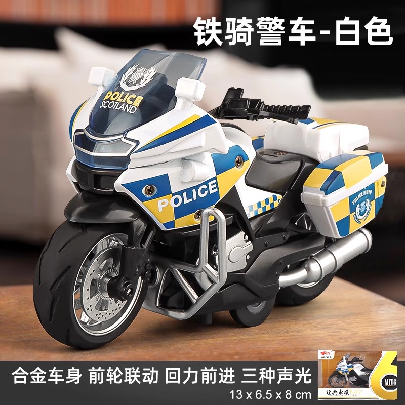 1/12摩托车模型仿真合金玩具车