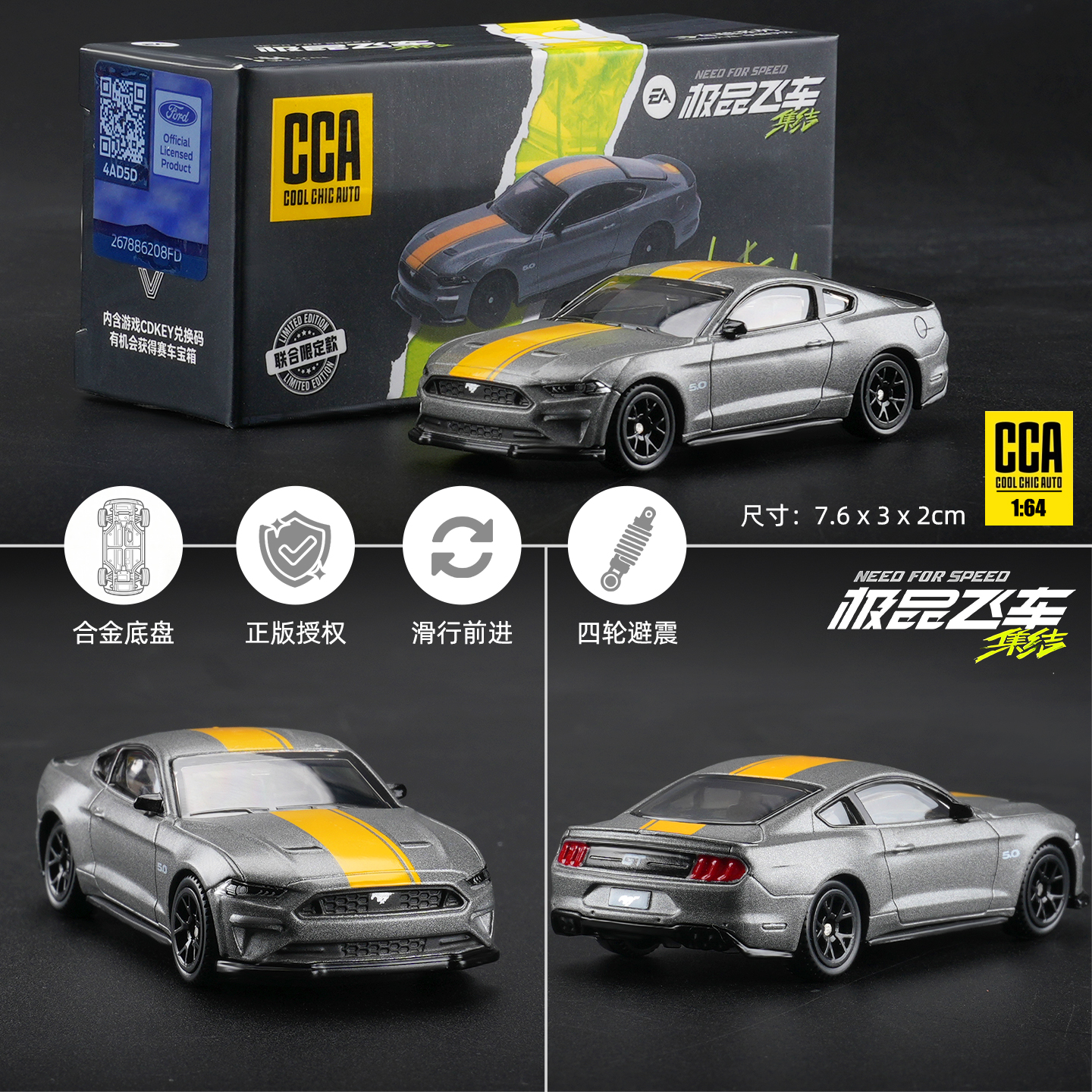 福特野马FordMustang跑车模型
