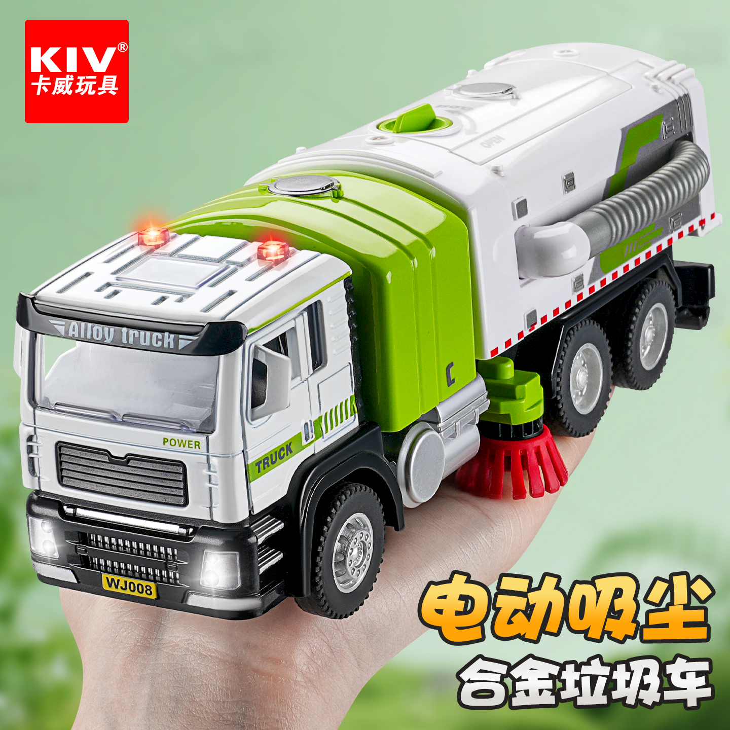 【热卖爆款推荐】吸尘电动扫地车