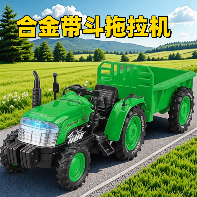 拖拉机儿童玩具合金农夫车