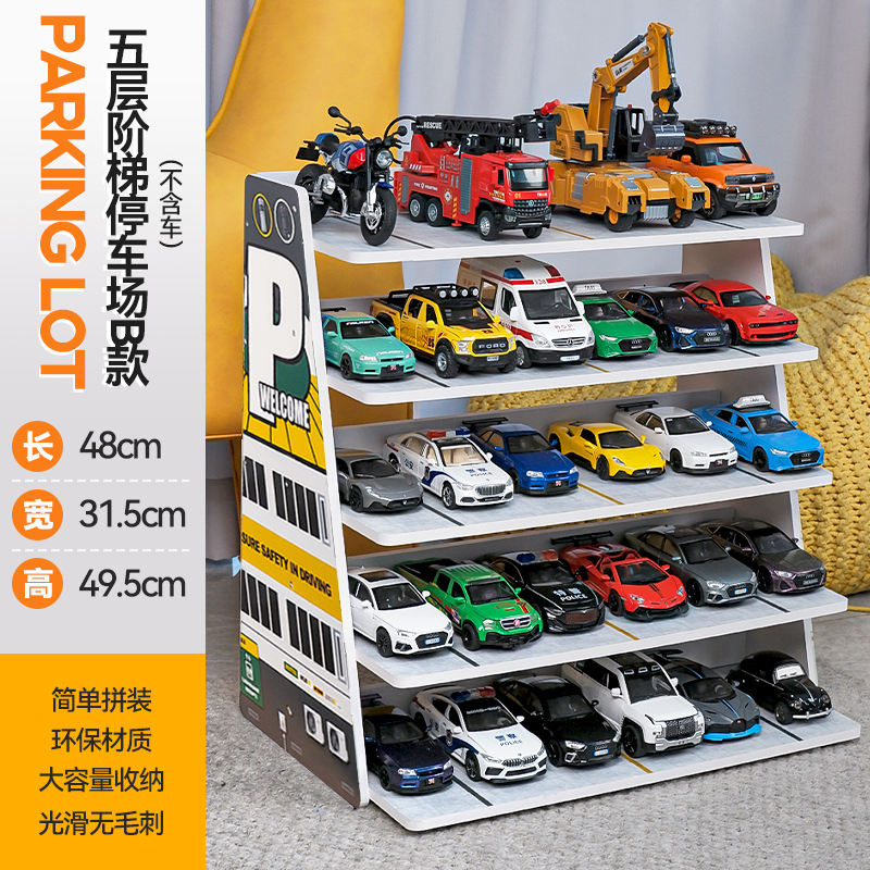 卡威玩具车收纳架停车场玩具