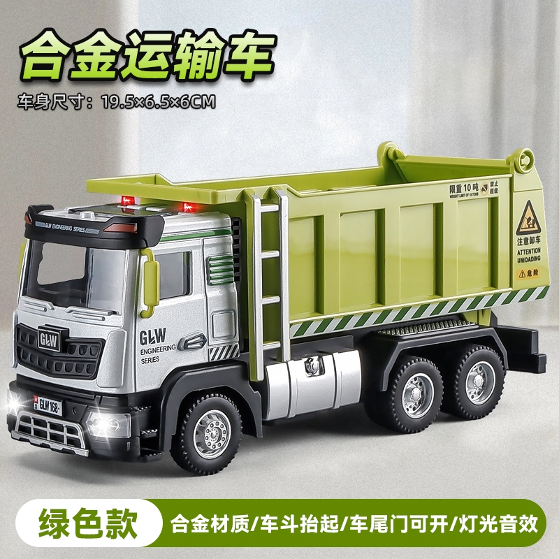 合金工程车玩具车儿童玩具翻斗车卡车挖掘机搅拌车男孩汽车模型
