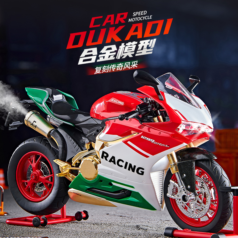 卡威1:9杜卡迪摩托车模型可点火合金机车喷雾玩具车收藏摆件礼物
