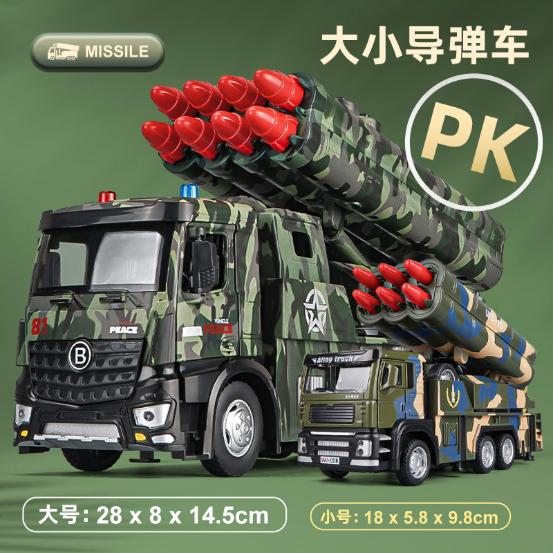 卡威儿童合金导弹车玩具
