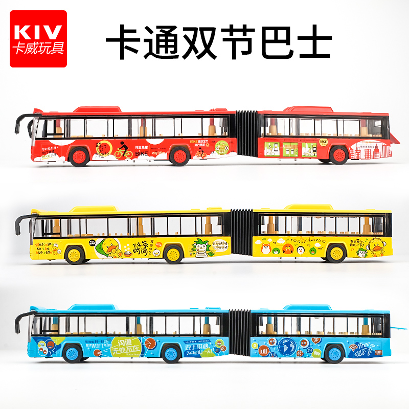 卡通双节巴士合金车儿童玩具公交车声光回力语音播报bus玩具车
