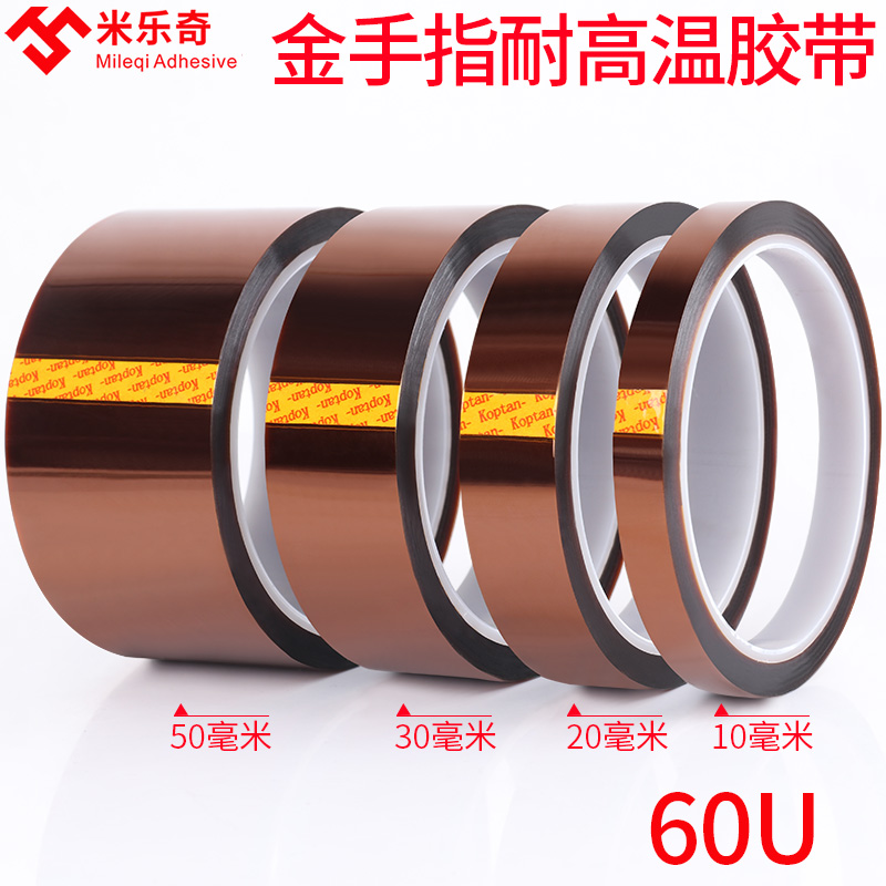 胶带焊锡电子厂手机屏维修烤箱