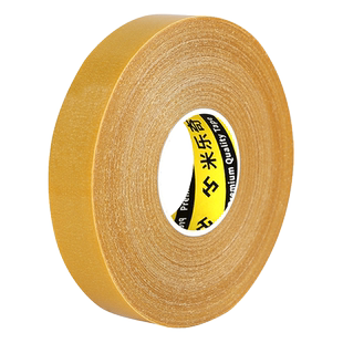 网格双面胶高粘度强力透明无痕排插固定墙面婚庆地毯防滑贴防水耐高温贴奖状证书胶布不留痕加厚布基双面胶带