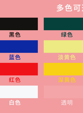 定位贴纸黄色教室桌椅地标L型课桌划分地面位置贴车间厂房四角定置线5s6s消防标识标牌防水强力胶带彩色贴条