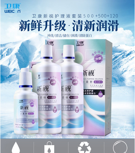 赠品每个ID限一份