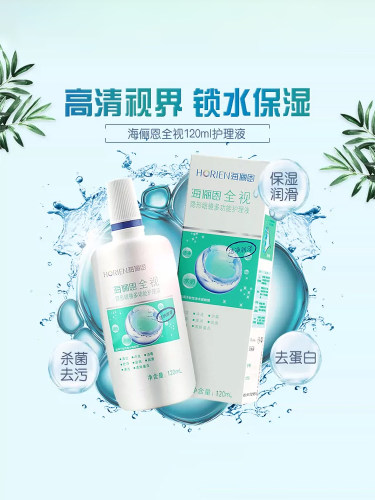 赠品每个ID限一份
